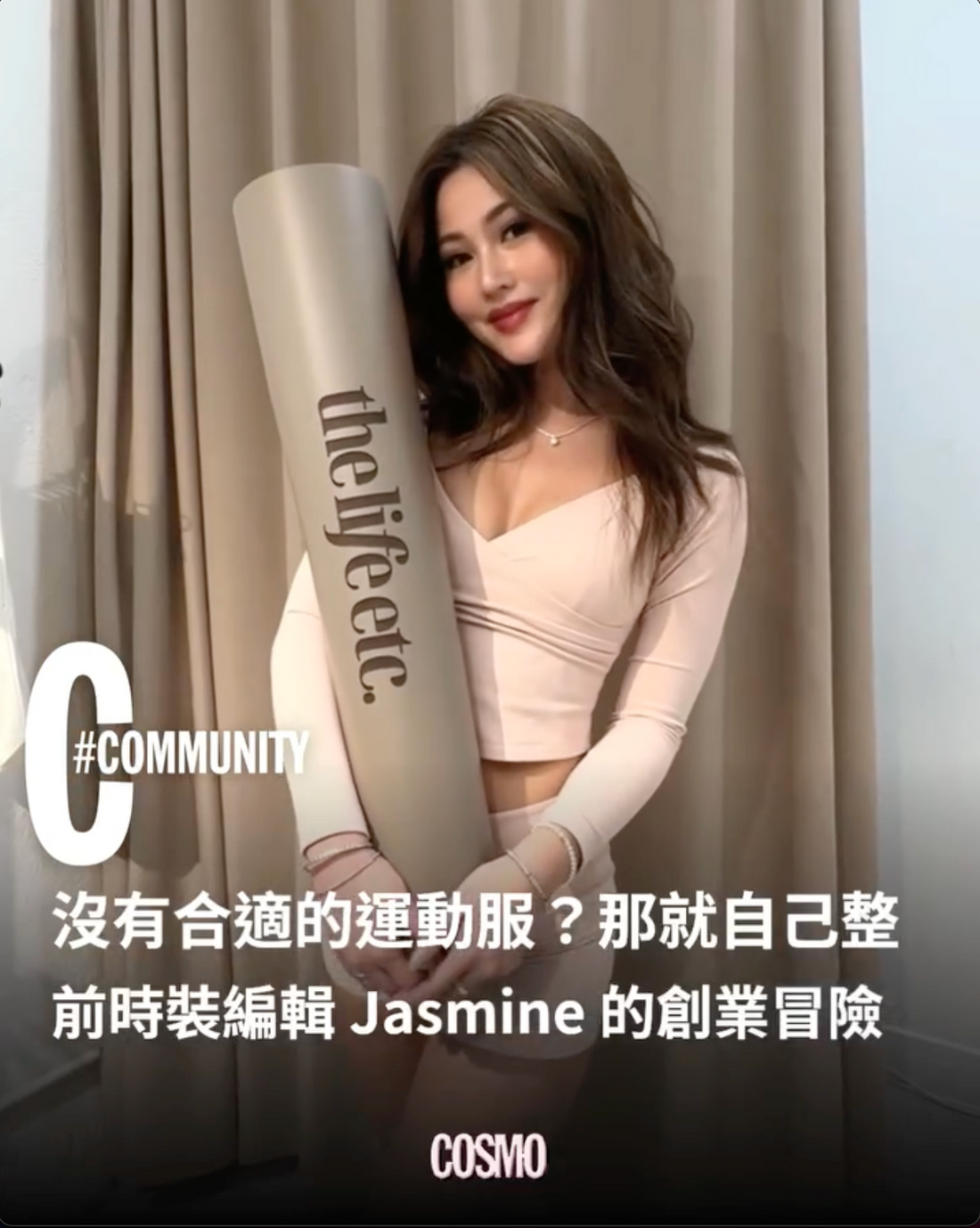 COSMO HK: The Journey of building The Life Etc. with Jasmine