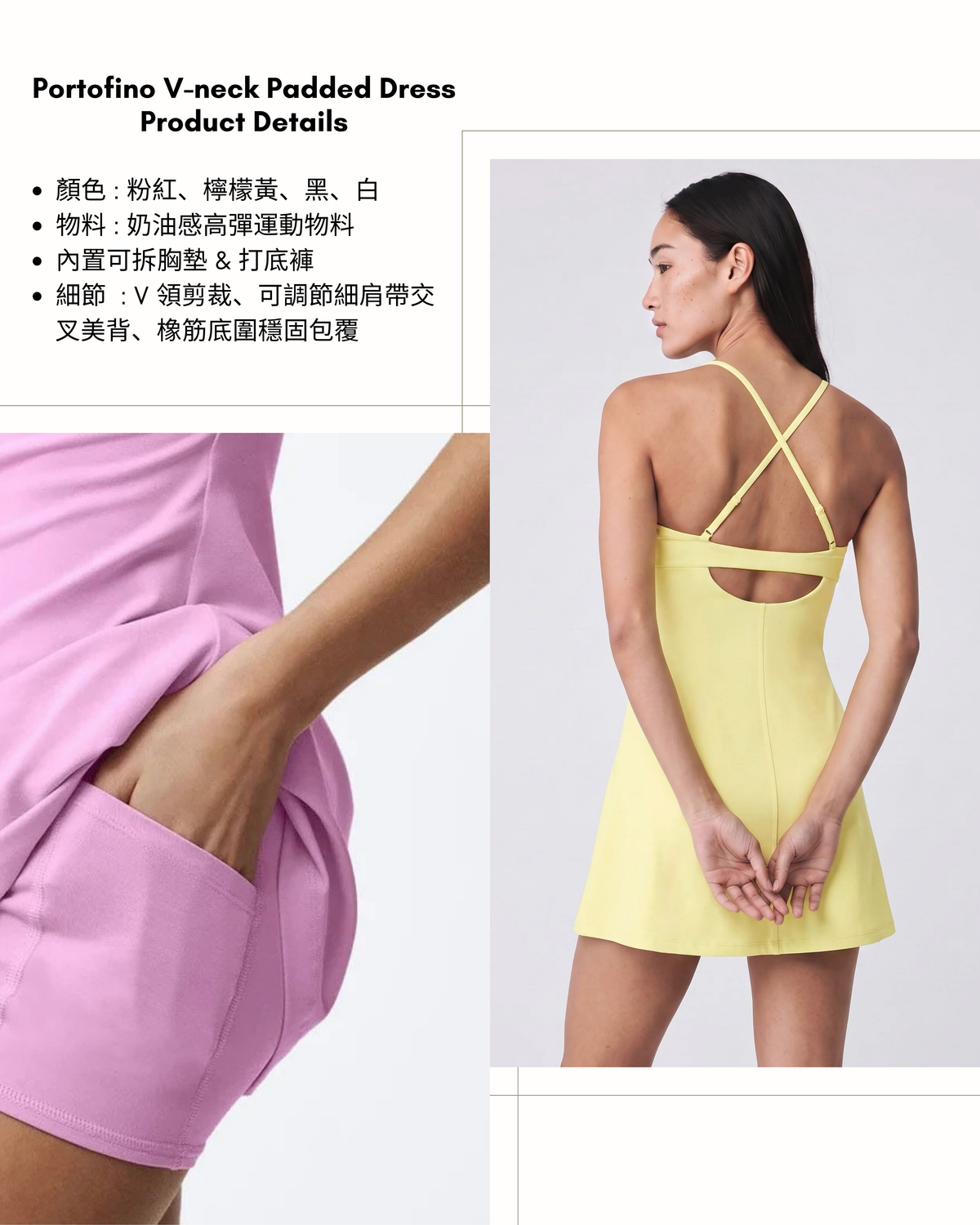 Portofino V-neck Padded Dress