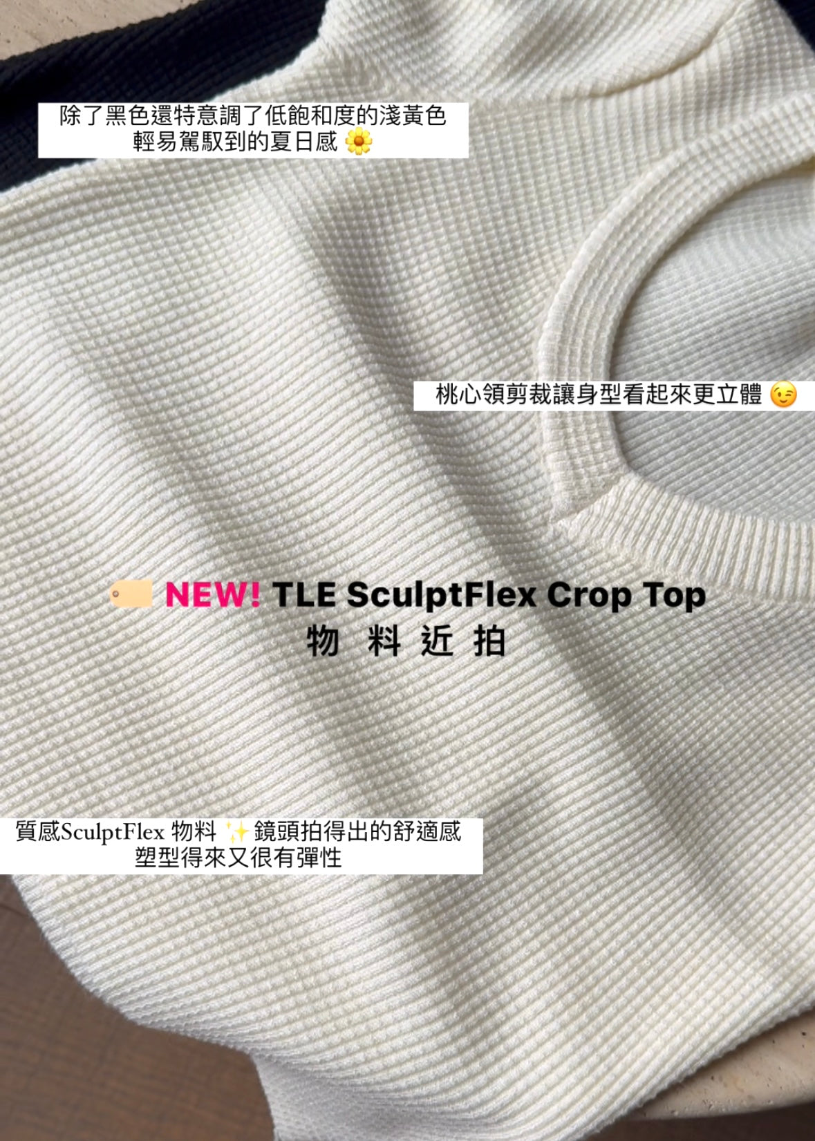 TLE ScultpFlex Crop Top