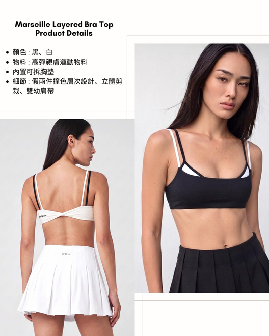 Marseille Layered Padded Bra Top