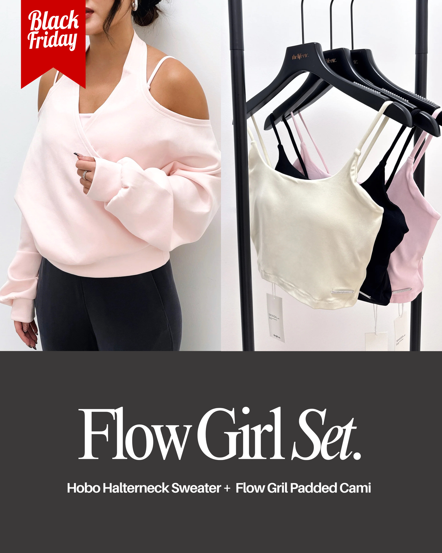 黑五狂歡組合 🎉 Flow Girl Set