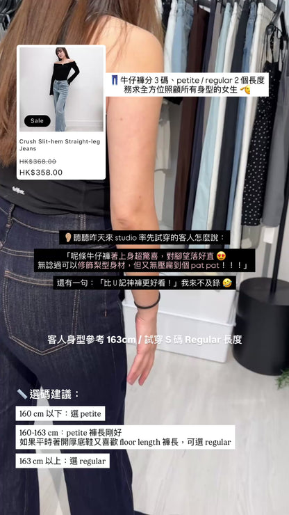 Crush Slit-hem Straight-leg Jeans