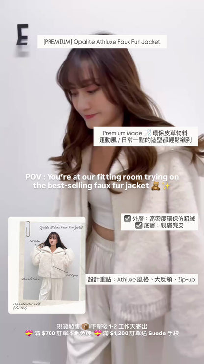 [PREMIUM] Opalite Athluxe Faux Fur Jacket
